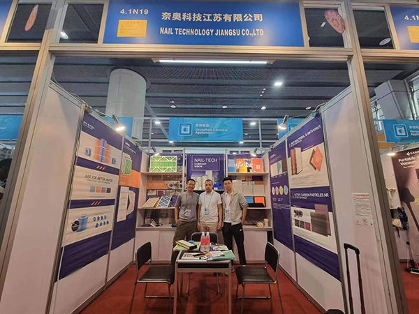 134th China Import and Export Fair (Canton Fair)